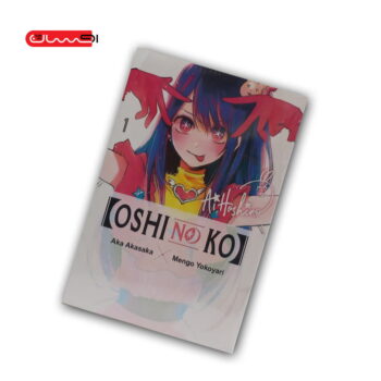 OSHI NO KO - VOL 1